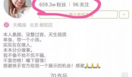 网红爆料白小白的视频,白小白视频背后的惊人真相