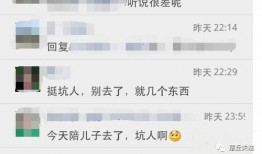 章丘菜价最新爆料,涨跌起伏，市民生活受影响