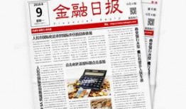 第五日报爆料素材视频,素材视频背后的惊人真相