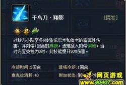 火影忍者最新爆料平衡,最新爆料揭示平衡调整，忍者世界风云再起