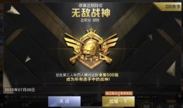 和平精英新升级红装皮肤爆料最新,炫酷外观引玩家热议